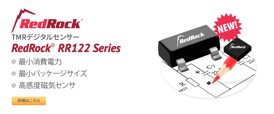 RedRock RR122 Series TMR Magnetic Sensor